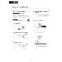 LIXIL(リクシル) DV-S826P 取扱説明書 施工説明書 分解図 サティスSタイプ 床上排水 S6 機能部のみ 取扱説明書56